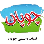 choopan