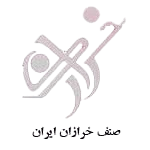 kharazan
