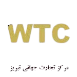 wtc-tabriz